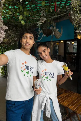Bharat White Printed T-shirt for men